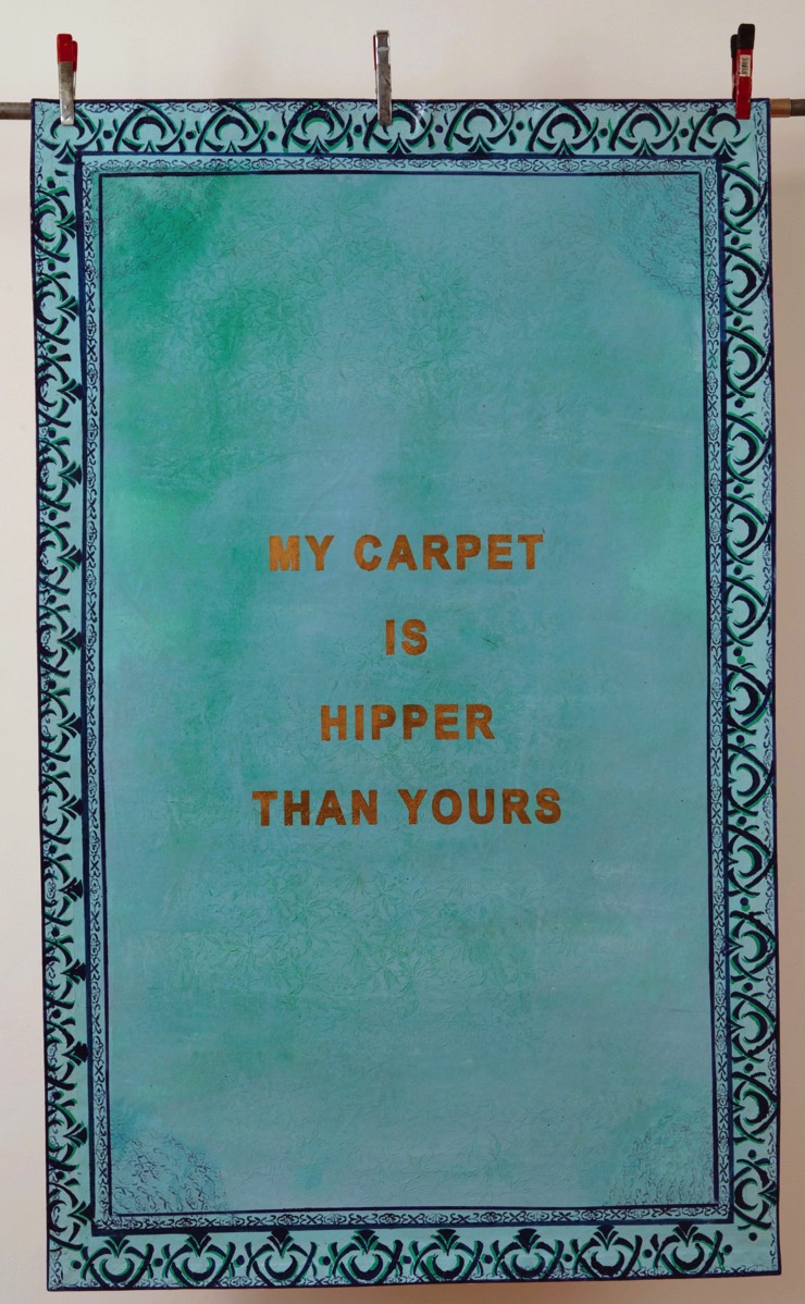 MY CARPET IS HIPPER THAN YOURS (124 X 200)